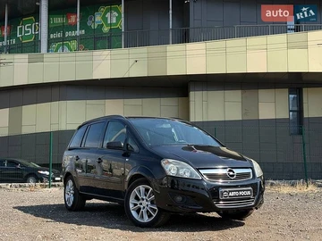 Авто Opel Zafira 2008 № 8962712