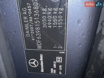 Авто Mercedes Viano 2011 № 8964571