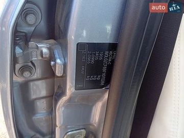 Авто Opel Vectra 2007 № 8965176