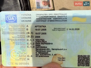 Авто Mazda 6 2005 № 8981516