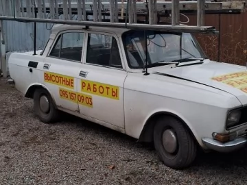 Авто  2140 1970 № 6970678