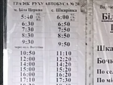 Авто  400 1955 № 6983399