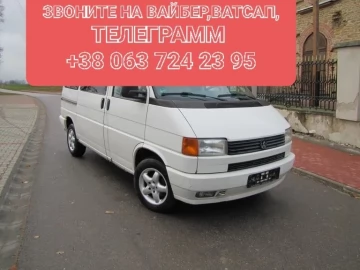 Авто Volkswagen Multivan 1995 № 6983699