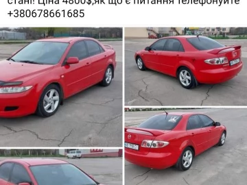 Авто Nissan Austin 2003 № 7022284