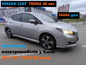 Авто Nissan Leaf 2018 № 7140042