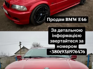 Авто BMW 3 Серия 2004 № 7171462