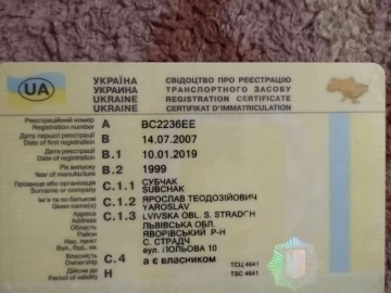 Авто ВАЗ 21099 1999 № 7366572