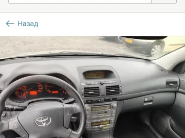 Авто Volkswagen Corrado 2005 № 7382352