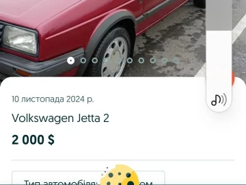 Авто Volkswagen 1600 1988 № 7462503