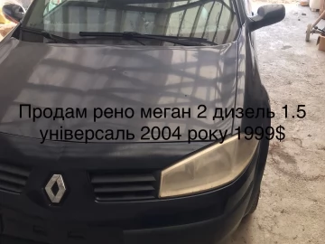 Авто Renault Megane 2004 № 7475884