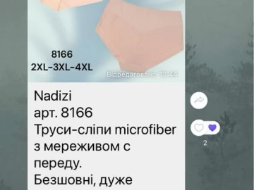 Авто ВАЗ 21063 1993 № 7481851