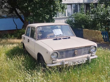 Авто ВАЗ 2101 1975 № 7937007