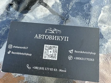 Авто Mitsubishi Galant 1995 № 7938448