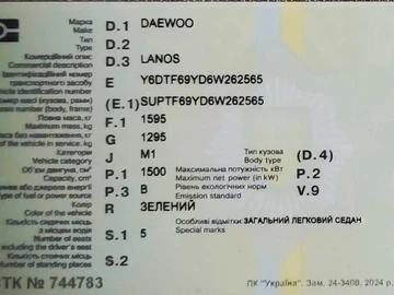 Авто Daewoo Lanos Sens  2006 № 7943937