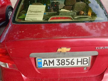 Авто Chevrolet Aveo 2005 № 7945953