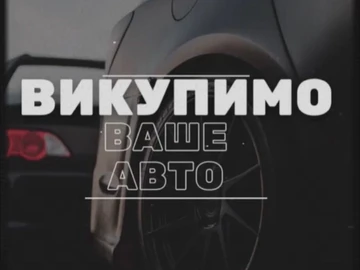 Авто BMW 5 Серия 1990 № 7952002
