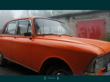 Авто  412 1975 № 7956181
