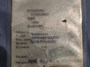 Авто ВАЗ 2106 1979 № 7956614