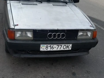 Авто Audi 80 1984 № 7959546