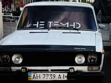 Авто ВАЗ 2106 1989 № 7961576