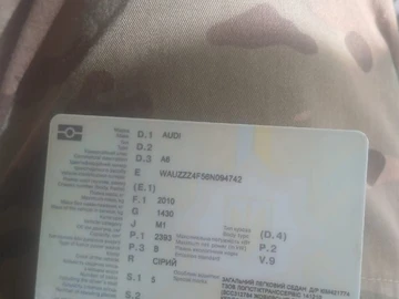 Авто Audi A6 2006 № 7963712