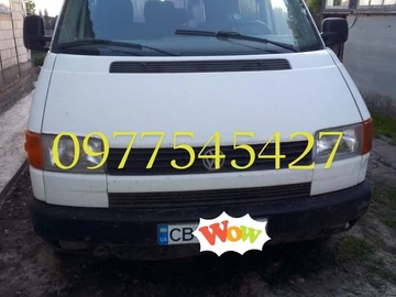 Авто Volkswagen Transporter 1993 № 7965142