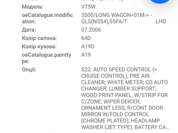 Авто Mitsubishi Pajero 2006 № 7979088