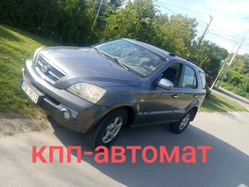 Авто KIA Sorento 2004 № 7984230