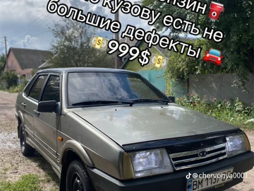 Авто ВАЗ 2109 2002 № 7984673