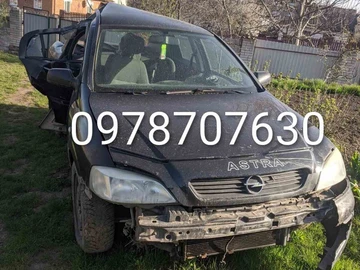 Авто Opel Astra 2006 № 7985033