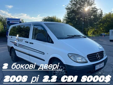 Авто Mercedes Vito 2008 № 7986373