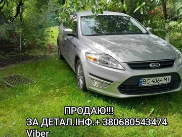Авто Ford Mondeo 2013 № 8002291