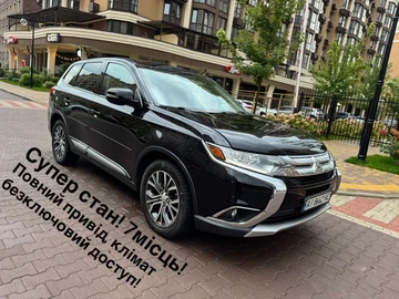 Авто Mitsubishi Outlander 2016 № 8005718