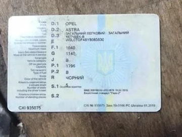 Авто Opel Astra 2000 № 8018230