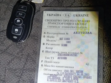 Авто ВАЗ 2108 1992 № 8018741