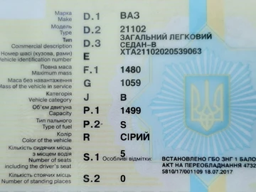 Авто ВАЗ 21102 2002 № 8019033