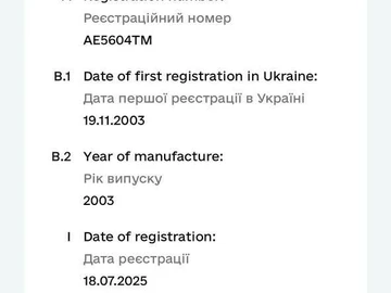 Авто ЗАЗ 1102 2003 № 8019685