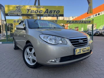 Авто Hyundai Elantra 2007 № 8020370