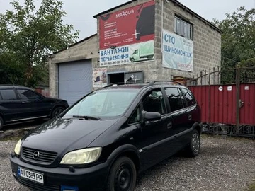 Авто Opel Zafira 2002 № 8021426
