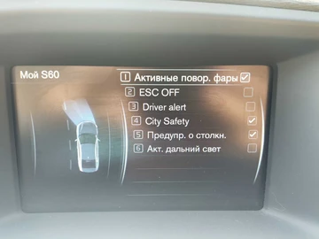 Авто Volvo S60 2015 № 8039318
