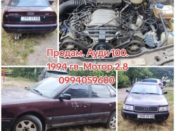 Авто Audi 100 1994 № 8043475