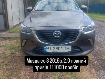 Авто Mazda Cx-3 2016 № 8043948