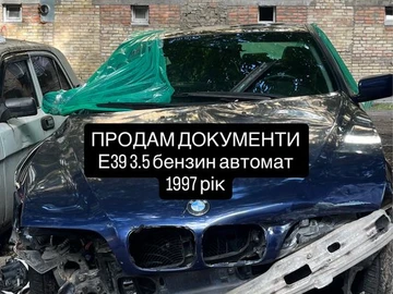 Авто BMW 5 Серия 1997 № 8045020