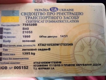 Авто ВАЗ 2105 1998 № 8047440