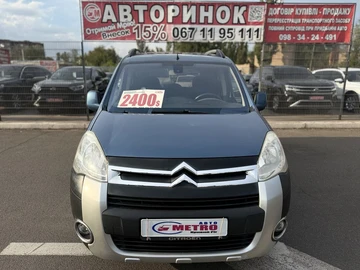 Авто Citroen Berlingo 2012 № 8051137