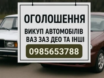 Авто ВАЗ 2107 2000 № 8051674