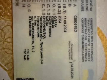 Авто Daewoo Arcadia 2004 № 8063885