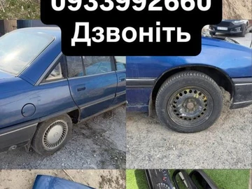 Авто Opel Omega 1991 № 8064198