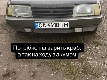 Авто ВАЗ 2109 1993 № 8064683