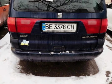 Авто SEAT Alhambra 1999 № 8065713